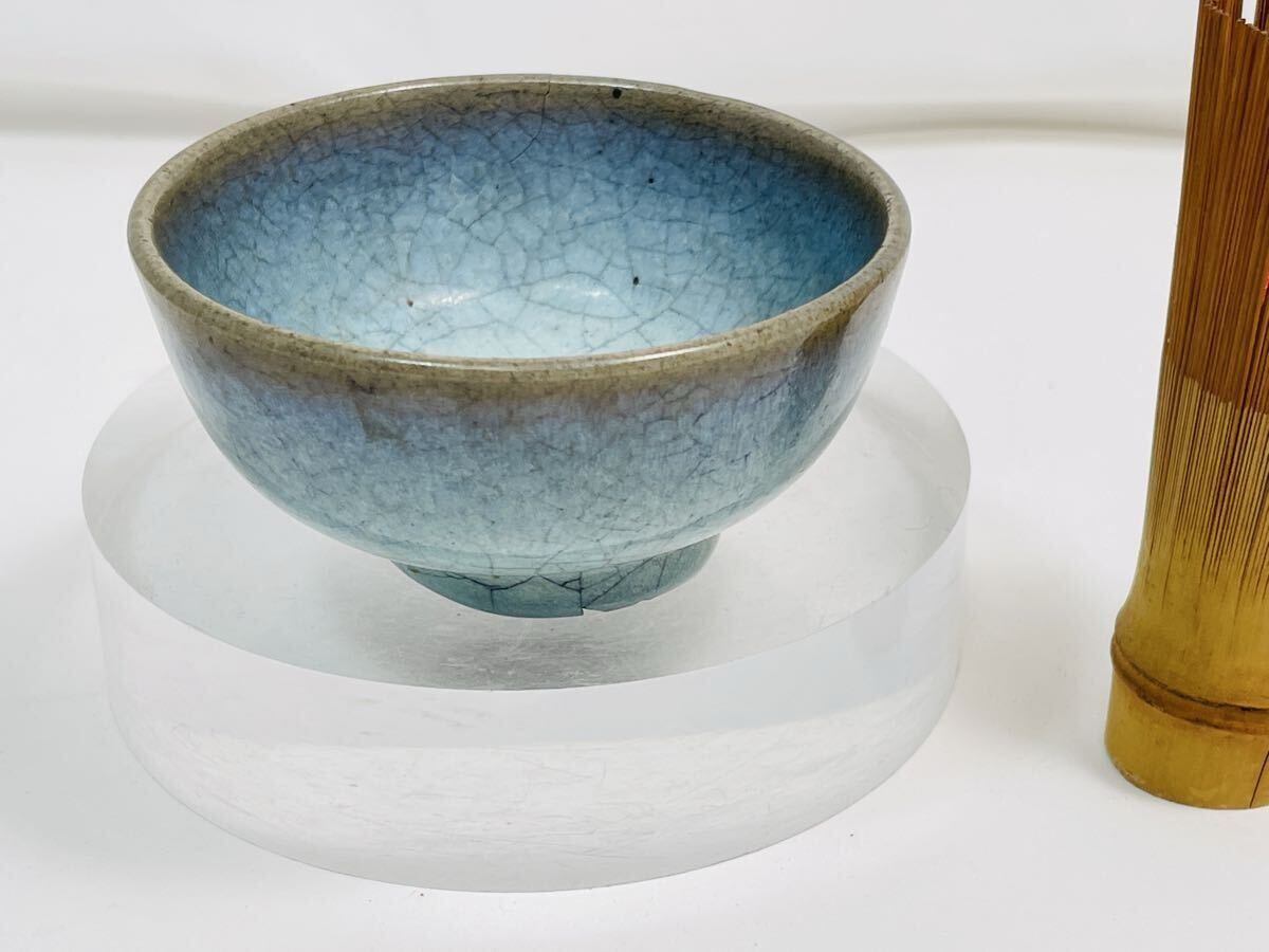 鈞窯茶碗 2025年最新】鈞窯茶碗の人気アイテム - メルカリ