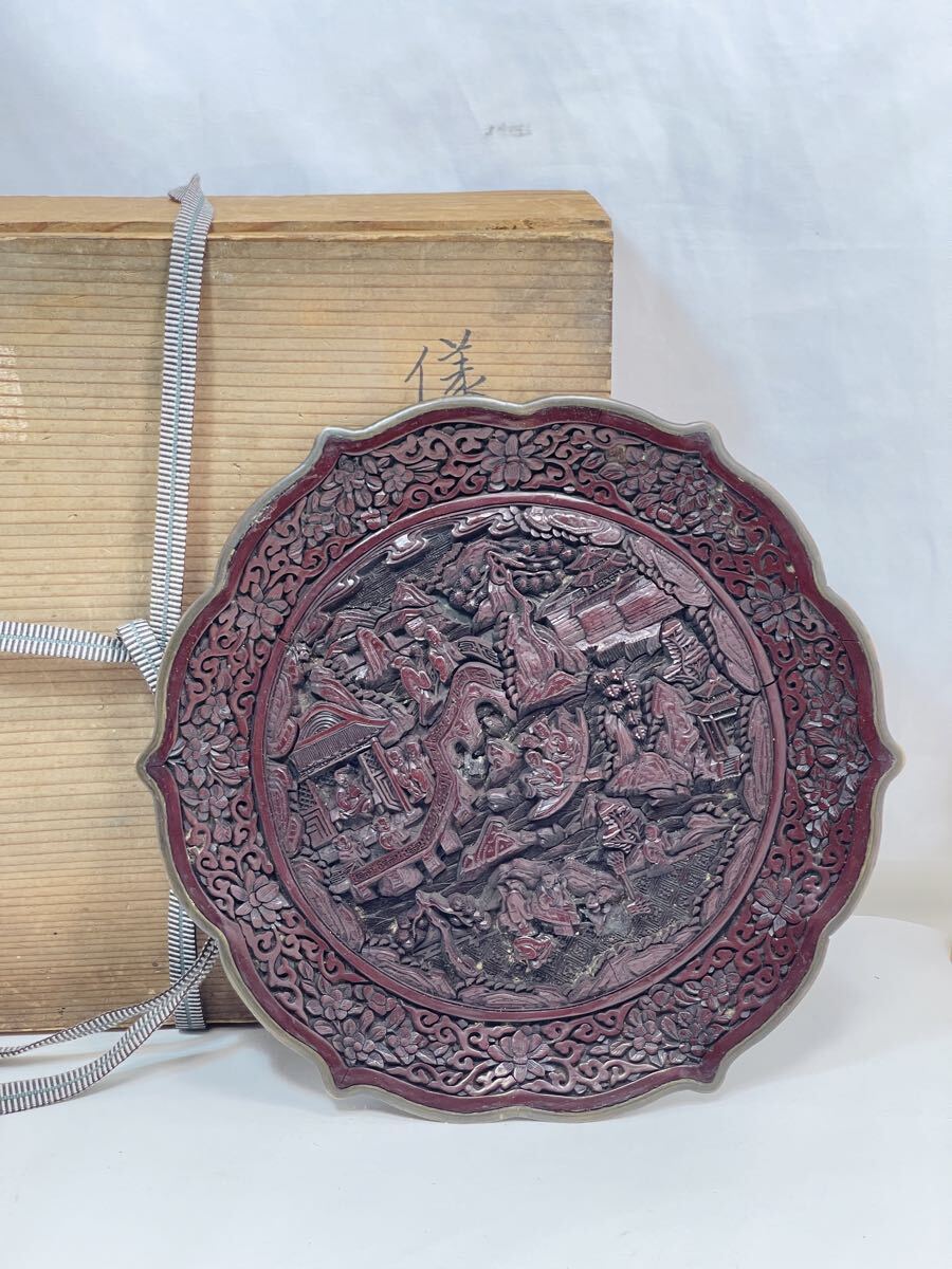 皿■希少 中国 古い白龍紋茶釉皿 大中皿 飾り皿 時代箱 古玩 時代物 骨董品■ 皿□希少 中国 古い白龍紋茶釉皿 大中皿 飾り皿