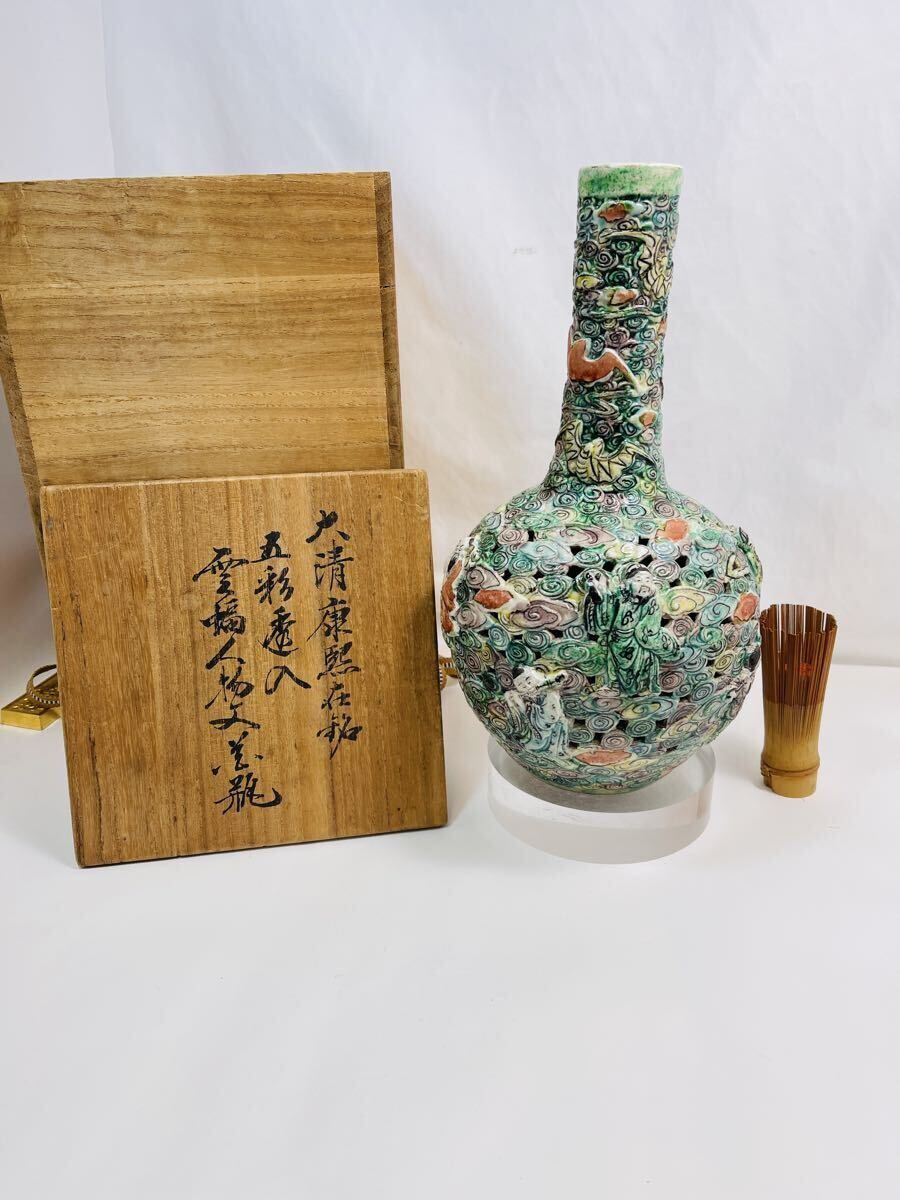 Yahoo!オークション -「大清康熙年製」の落札相場・落札価格