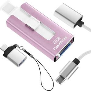 4in1 USBメモリ 256GB アプリ不要 データ安全保存 iPhone対応 USBメモリ スマホ写真保存 外付けストレージ iOS/Type-C/USB/Micro端子搭載