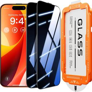 iphone 17 Pro ガラスフィルム 覗き見防止フィルム 米軍No.1規格航空材料&独創的なガイド枠 iPhone17 pro 保護フィルム 覗き見防止