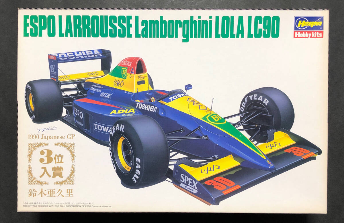 Yahoo!オークション -「ラルースlc90」の落札相場・落札価格