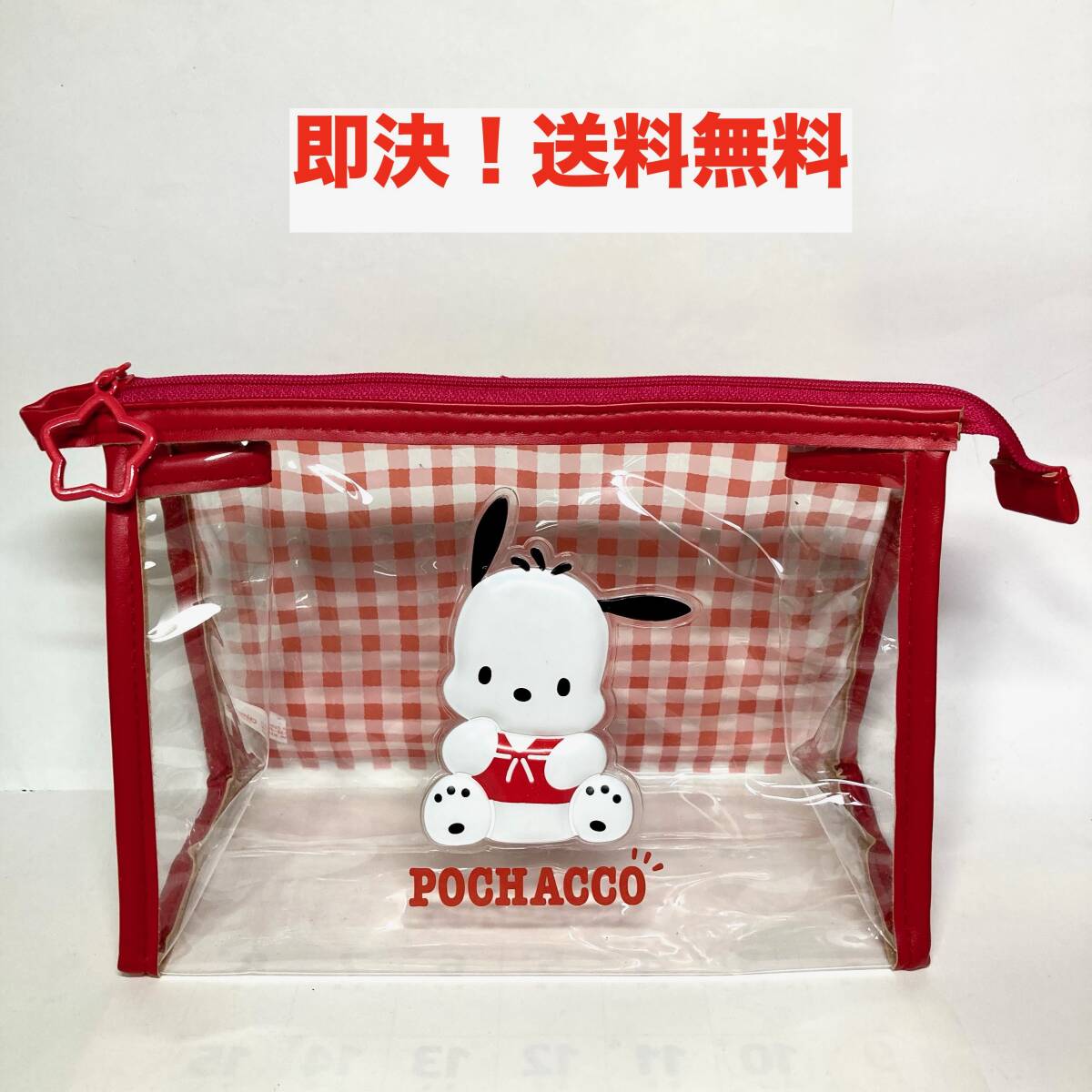 希少レア！平成レトロ。SANRIO　Pochacco トラベルバッグ未使用保管品 希少レア！平成レトロ。SANRIO Pochacco トラベルバッグ未使用