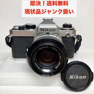 ★即決 送料無料 現状 ジャンク Nikon ニコン 一眼レフカメラ フィルムカメラ FE ボディ レンズ NIKKOR 50mm 1:1.4 マニュアルフォーカス