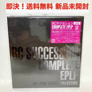 ★即決 送料無料 新品未開封 初回限定版 紙ジャケ 3CD RCサクセション COMPLETE EPLP ALL TIME SINGLE COLLECTION ベスト BEST