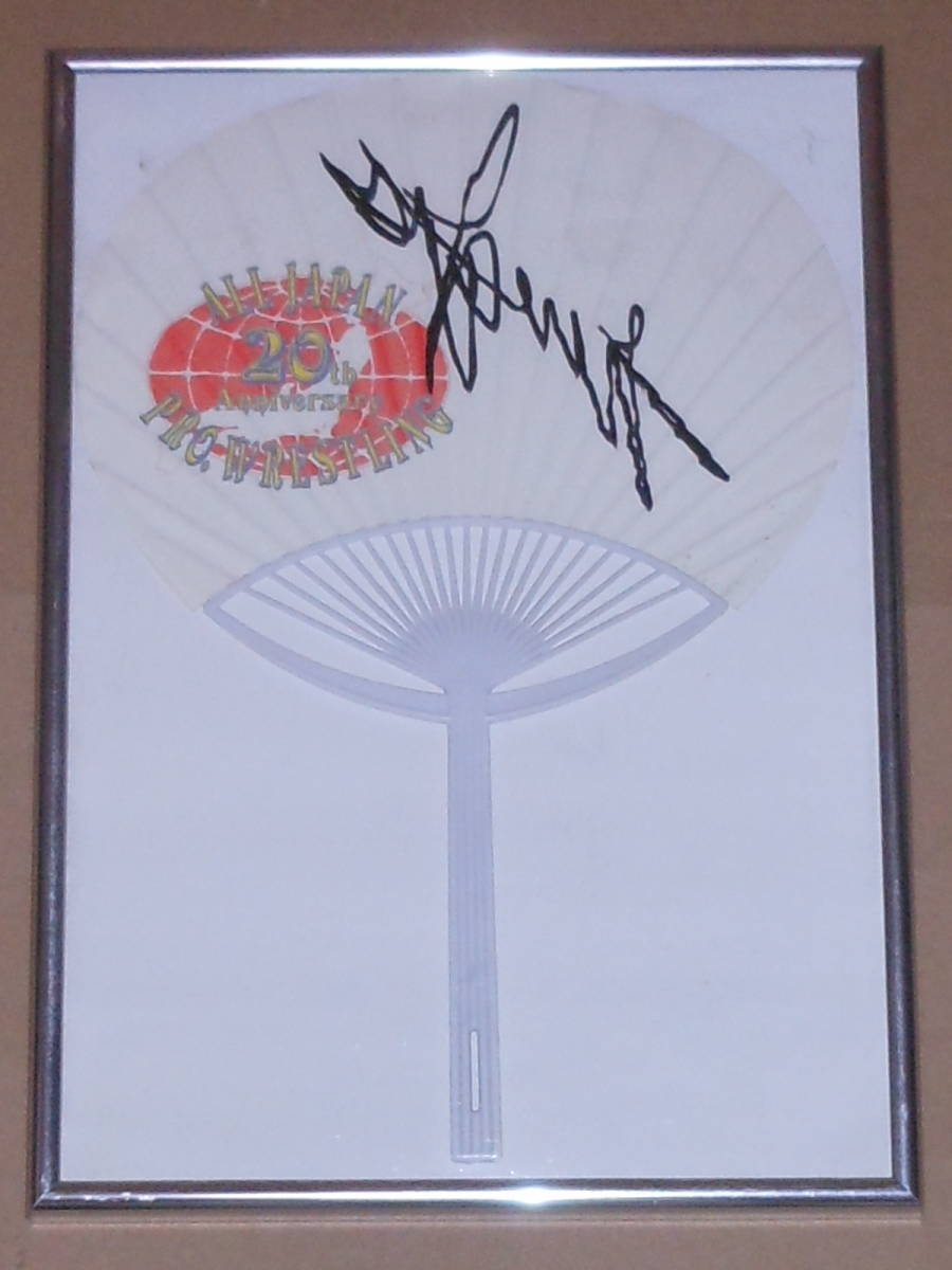 アントニオ猪木 直筆サイン アントニオ猪木 直筆サイン色紙 闘魂入り 新日本プロレス 猪木