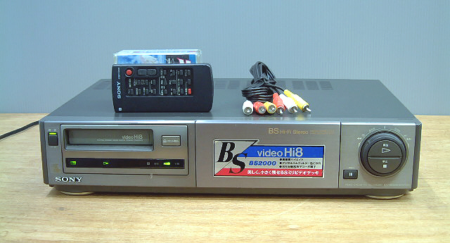 SONY ソニー　EV-BS2000 Hi8ビデオデッキ Amazon | SONY EV-BS2000 Hi8 ビデオデッキ (premium vintage