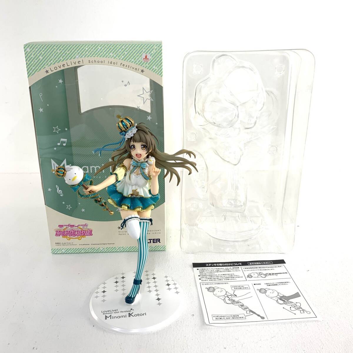 2025年最新】Yahoo!オークション -南ことりの中古品・新品・未