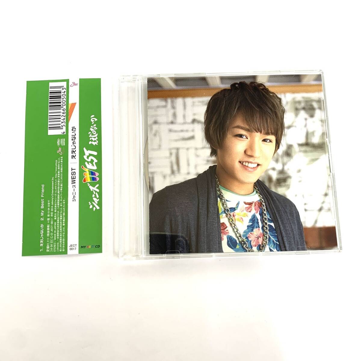 WEST. ええじゃないか MY BEST CD 新品未使用 WEST. ええじゃないか MY BEST CD 中間淳太ver - メルカリ