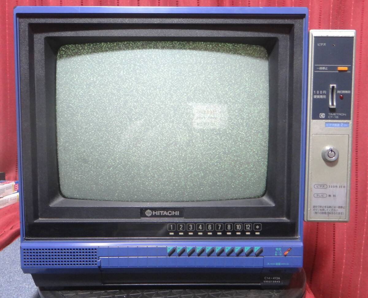 2025年最新】Yahoo!オークション -日立 ブラウン管テレビの中古