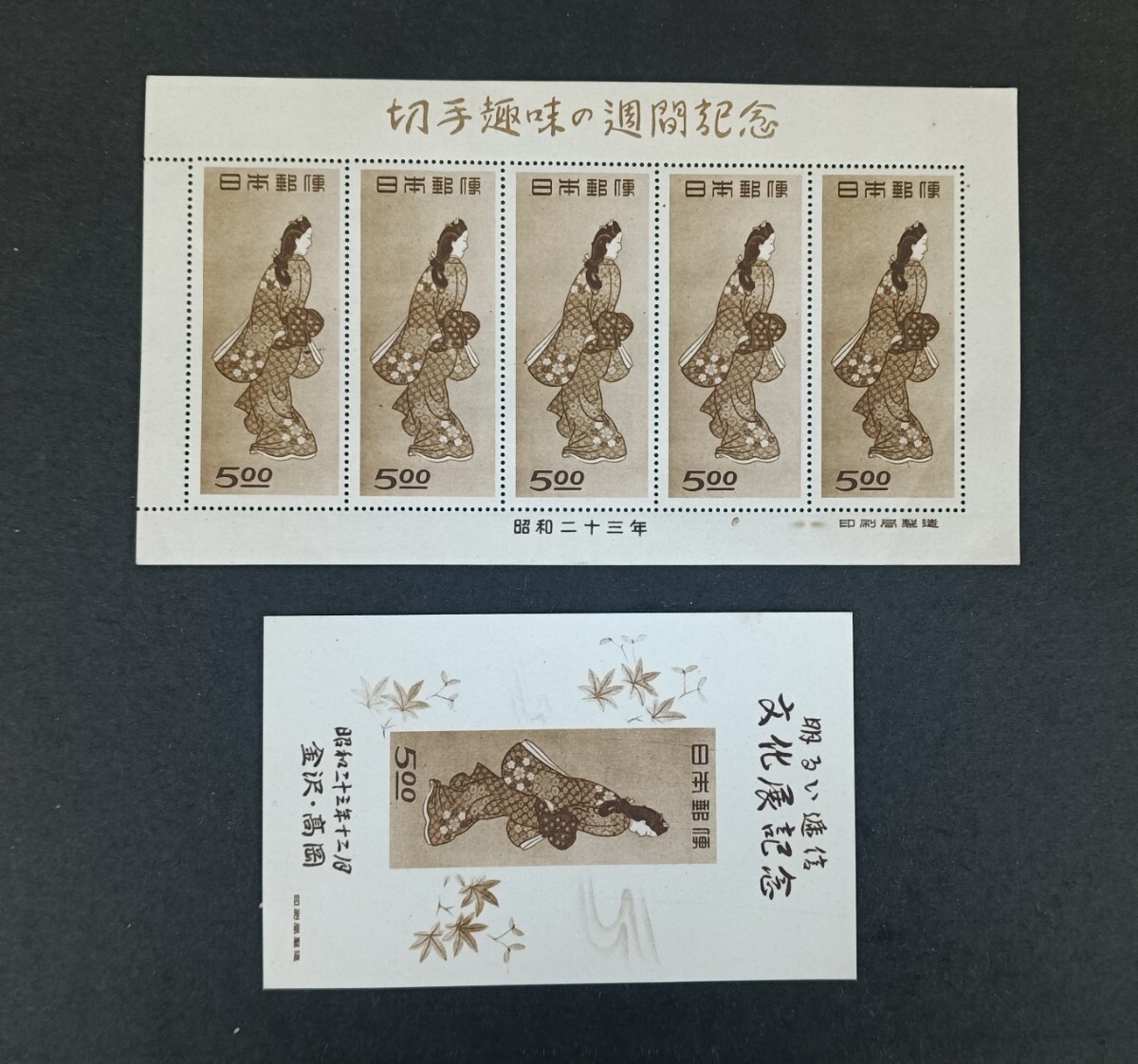 2025年最新】Yahoo!オークション -見返り美人の中古品・新品・未