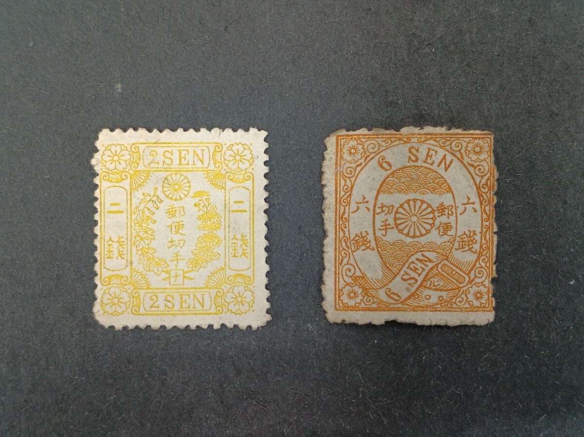 2025年最新】Yahoo!オークション -桜切手の中古品・新品・未使用