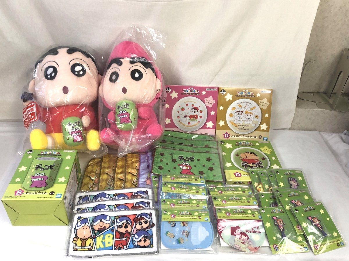 新品未使用　クレヨンしんちゃん　一番くじ　ラストワン賞、A賞　ぬいぐるみセット 一番くじ クレヨンしんちゃん ～チョコビがおいしいゾ☆～ A賞