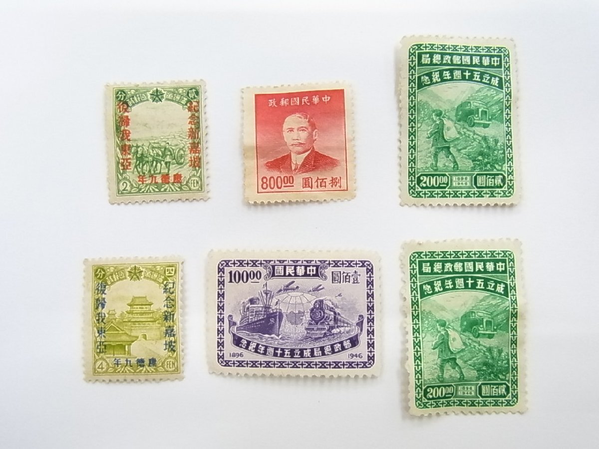 中国 切手 未使用 セット 2025年最新】中国切手 使用済みの人気アイテム - メルカリ