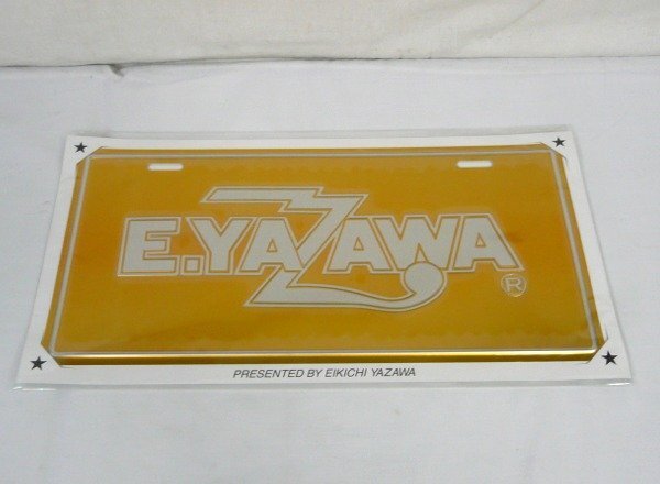 矢沢永吉☆☆ナンバープレートセット☆☆【新品未開封】 2025年最新】矢沢永吉ナンバープレートの人気アイテム - メルカリ