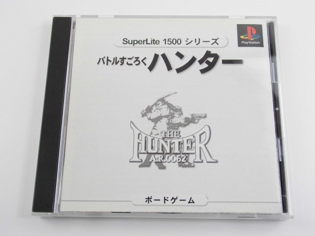 PS1 ソフト クロックタワーセカンド ps1 ソフト - メルカリ