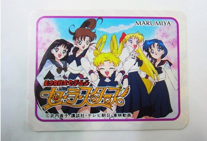 美少女戦士セーラームーン セーラーチーム セーラーマーズ 月野うさぎ 中古 美少女戦士セーラームーン 月野うさぎ | メガホビ MEGAHOBBY STATION