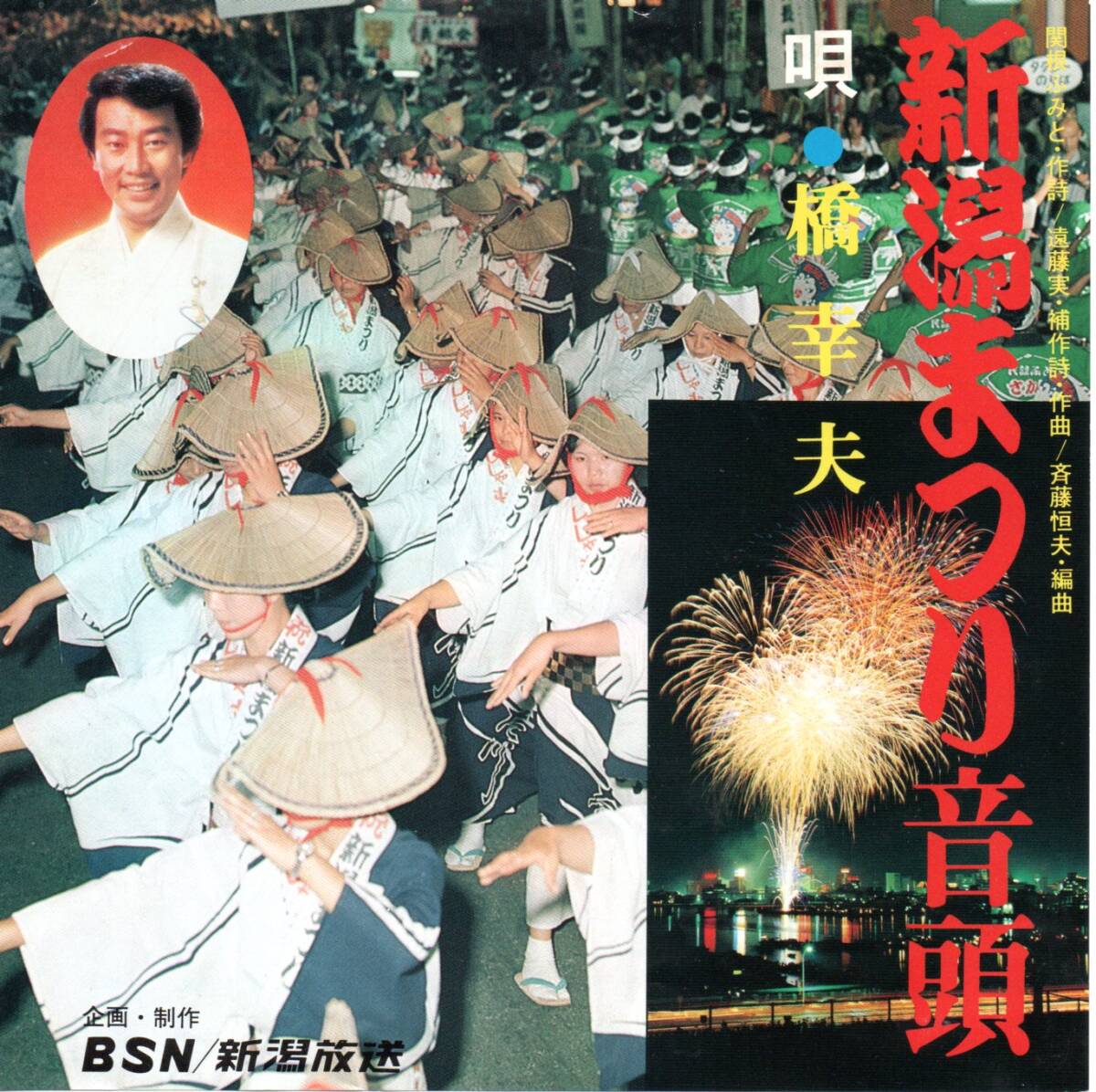 限定コレクション :: Yahoo!Auction｜DEJAPAN - Simple & Easy