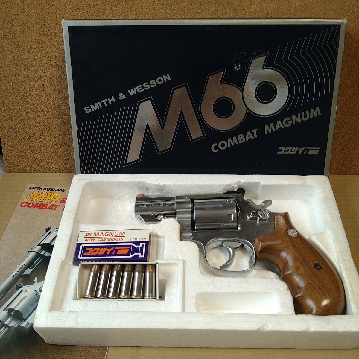 コクサイ S&W M66　ASGK　プラスチック製 コクサイ S&W M66 ASGK プラスチック製 コクサイ S&W M66 ASGK