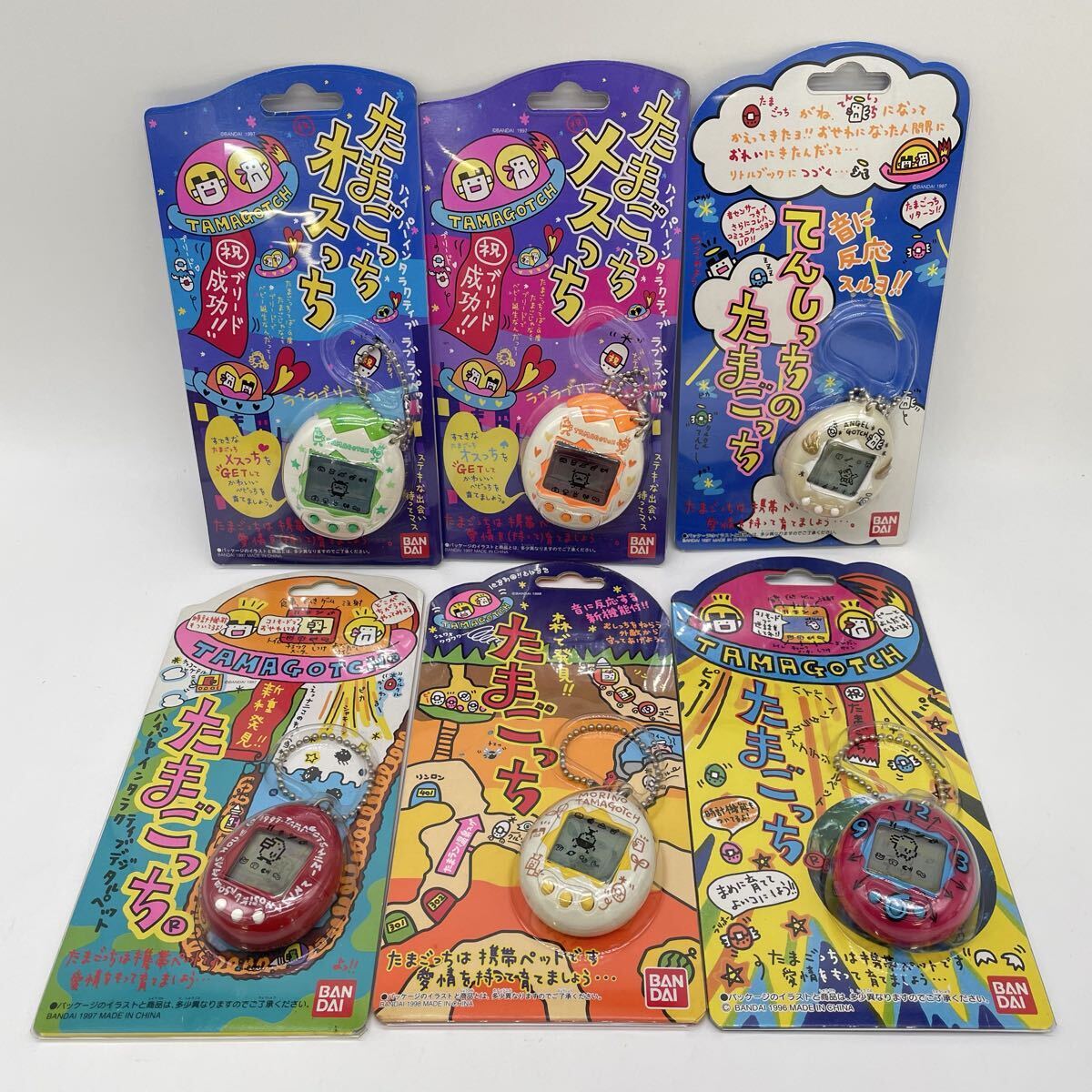 希少☆初期たまごっち まとめ売り☆攻略本☆てんしっち オスっち メスっち 元祖 Amazon.co.jp: バンダイ(BANDAI) たまごっち メスっち 透明
