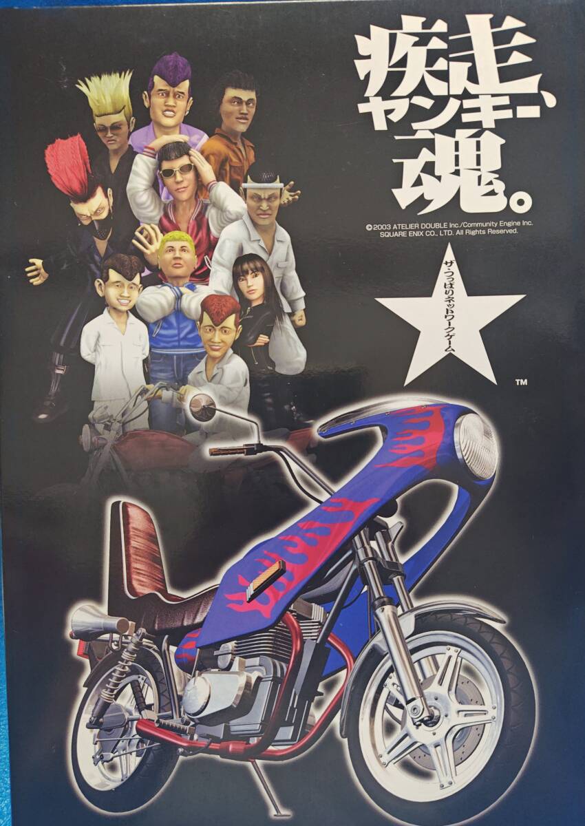 2025年最新】Yahoo!オークション -アオシマ 俺のマシン(おもちゃ