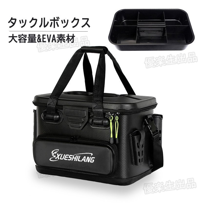 SUU さま専用　城峰限定 オリカラ（竿、バッカン）セット 新品未使用 SUU さま専用 城峰限定 オリカラ（竿、バッカン）セット 新品未使用