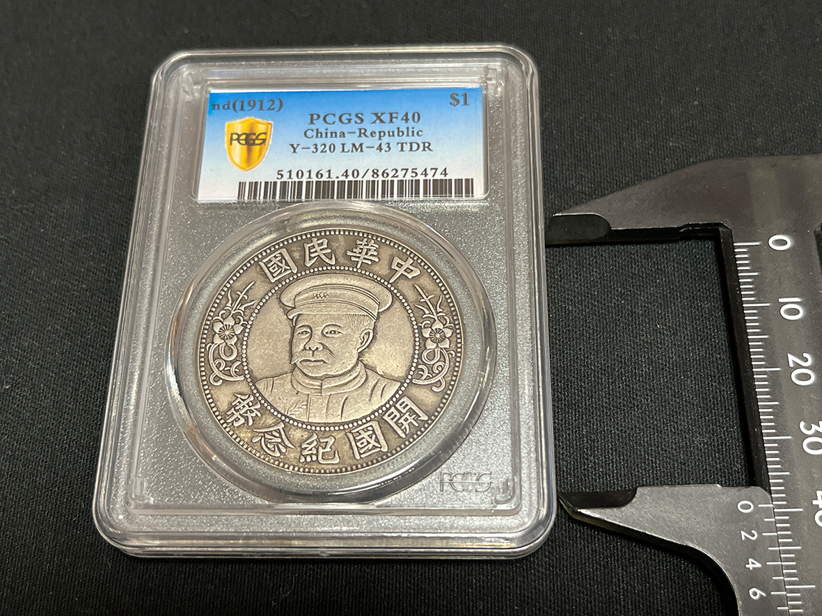 中国　香港　大型　銀貨　1900年　銀貨　希少　　古銭　まとめ買い大歓迎 中国 香港 大型 銀貨 1900年 銀貨 希少 コイン 古銭 まとめ買い