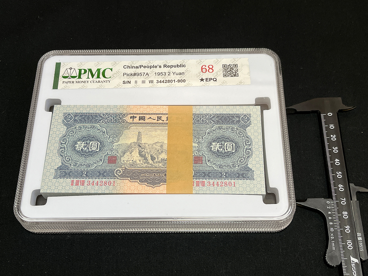 2025年最新】中国 紙幣 100の商品一覧 - Yahoo!オークション