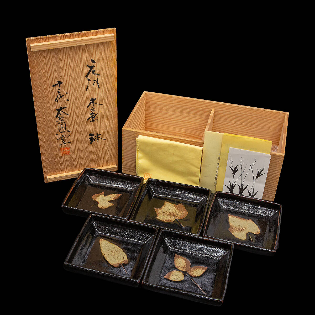 2025年最新】中里太郎右衛門の唐津焼商品一覧 - Yahoo!オークション