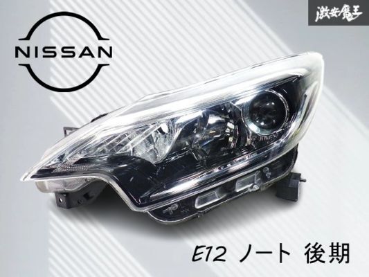 Yahoo!オークション -「日産ノート ヘッドライト」の落札相場