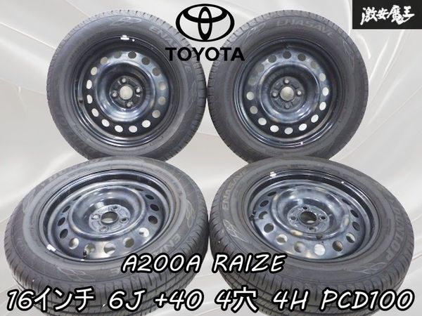 2025年最新】Yahoo!オークション -スチールホイール 16インチ 6j