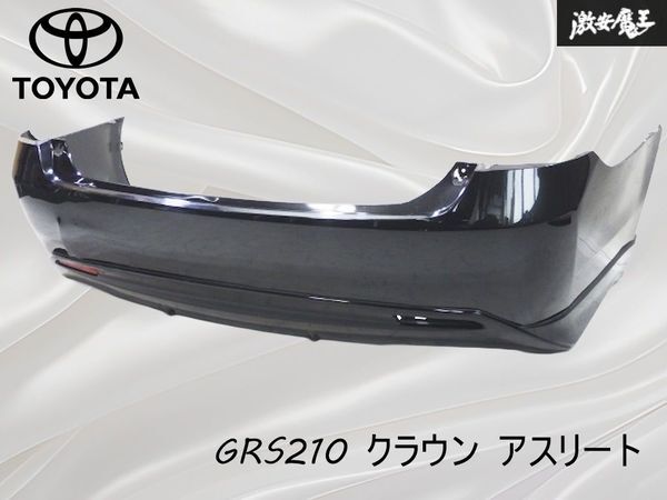 大型送料込み❗ 210クラウン 純正リアバンパー　202ブラック クラウン 210 リアバンパー」の人気商品一覧 | 安い商品を通販