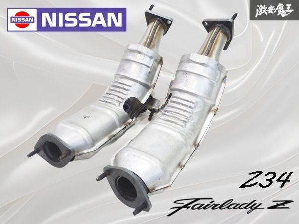 Z34 純正触媒 Yahoo!オークション -「フェアレディz z34」(触媒) (マフラー)の