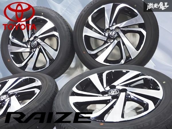 Yahoo!オークション -「ライズ」(4穴) (17インチ)の落札相場