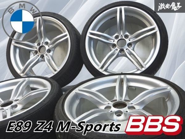 ★ BMW BBS アルミホイールのみ メッシュ PCD120　17インチ 8J×４本　中古/直接引取可能 bbs pcd120の通販