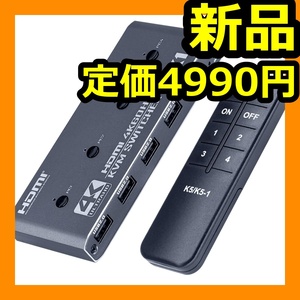 1140 KVMスイッチ 4K HDMI USB 切替器 4ポート(PC4台用)4K@60Hz HDMI2.0 HDCP2.2 簡単接続 ドライバー不要 USBケーブル付き