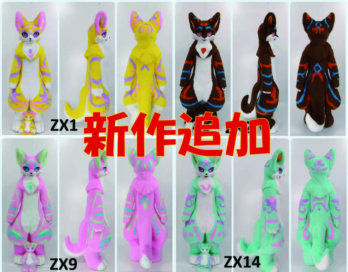 2025年最新】着ぐるみマスクの商品一覧 - Yahoo!オークション