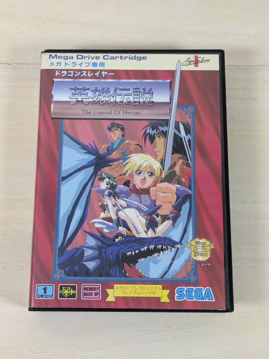 Yahoo!オークション -「ドラゴンスレイヤー 英雄伝説」(メガ