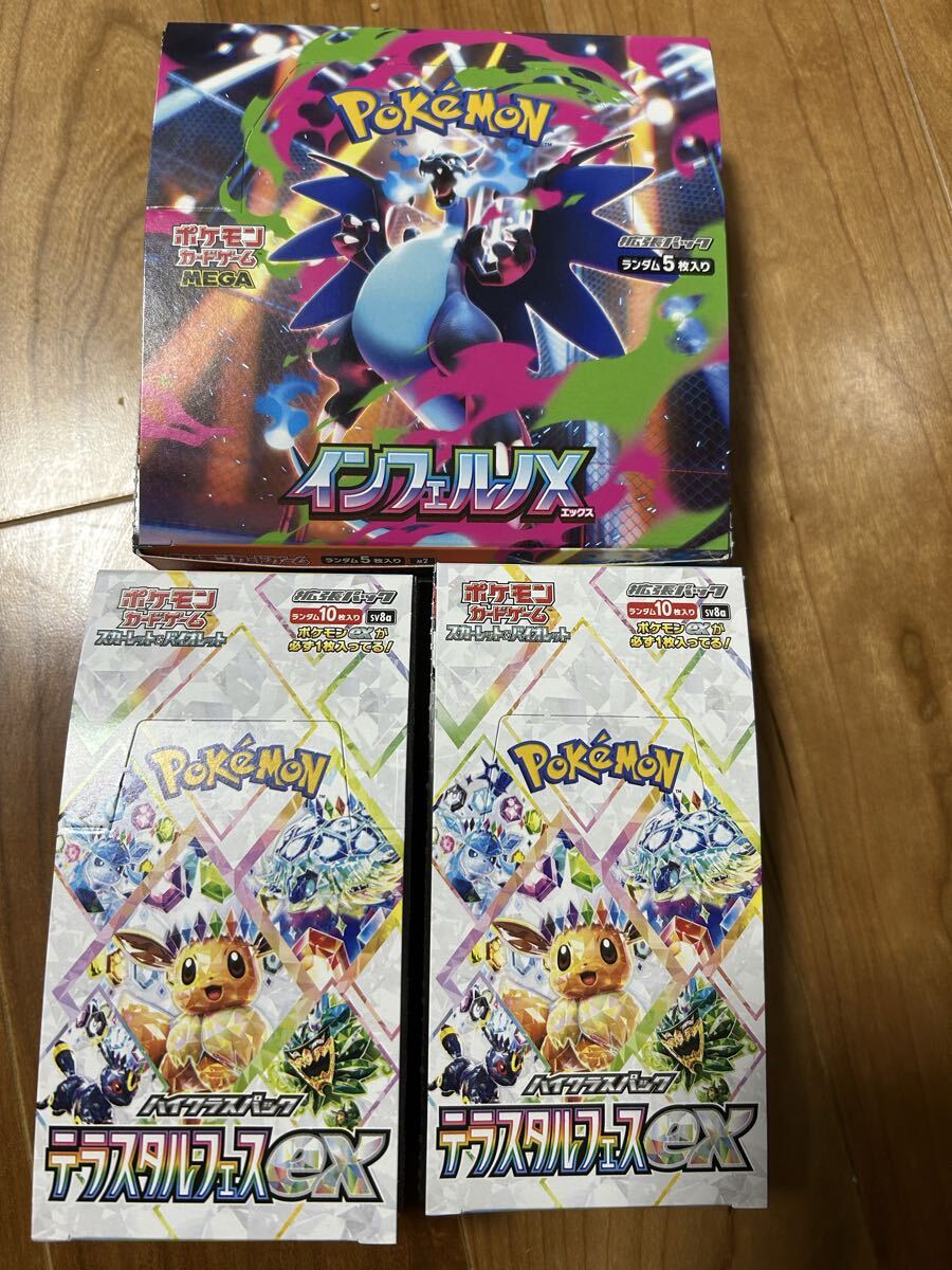 2025年最新】ポケモンカード大量まとめ売りでお得にゲットしよう
