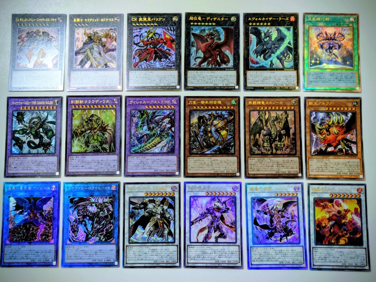 2025年最新】Yahoo!オークション -遊戯王 レリーフ まとめ(まとめ売り