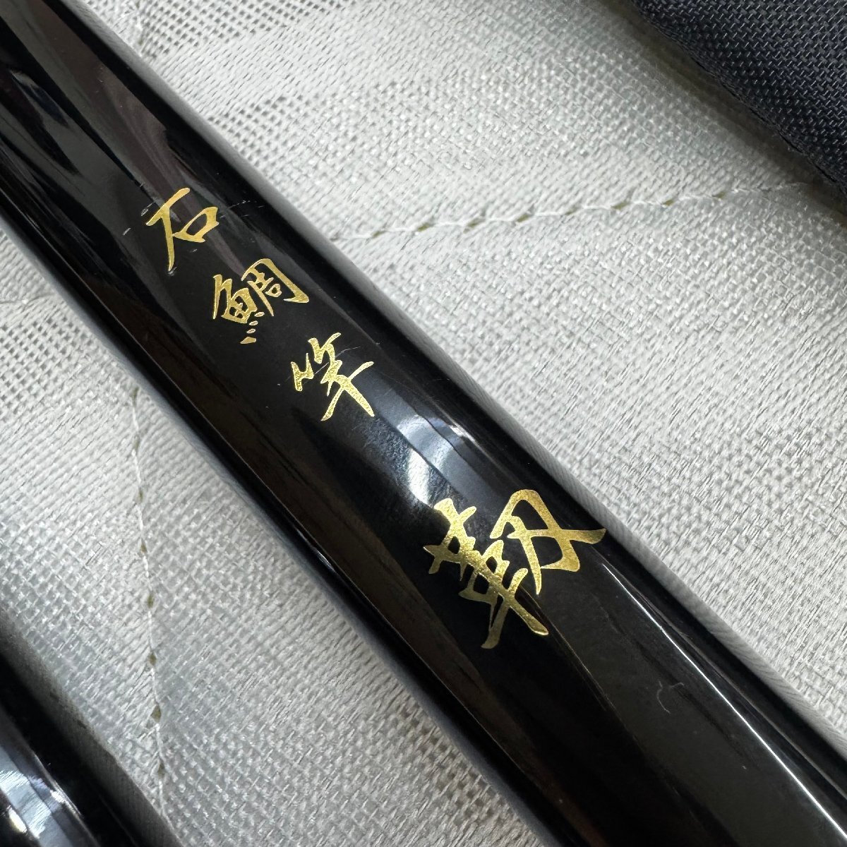 2025年最新】Yahoo!オークション -石鯛 竿(ロッド)の中古品