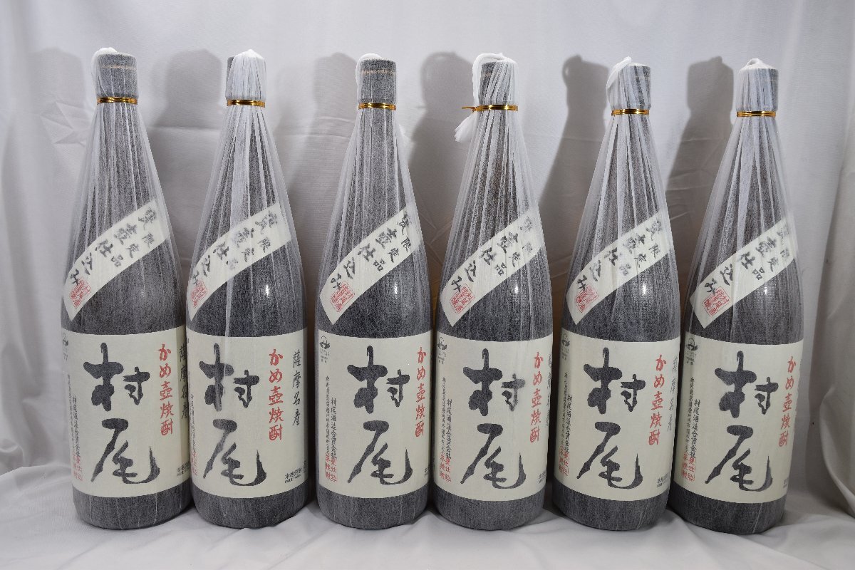 【未開封】幻の焼酎　村尾　1800ml　1本 村尾酒造 村尾 1800ml 芋焼酎 : お酒市場JOYLAB - 通販 - Yahoo