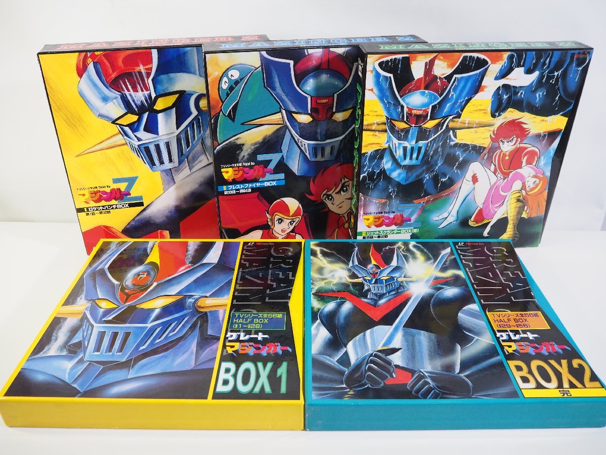 レーザーディスク、マジンガーZ LD BOX 　I～IIIセット　TVシリーズ レーザーディスク、マジンガーZ LD BOX I～IIIセット TVシリーズ