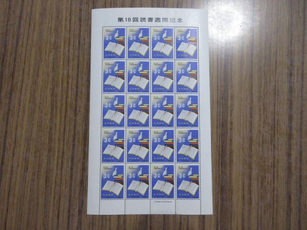 琉球切手一シート 琉球切手 通常切手 第1次 再版 全7種 セット | 琉球（沖縄