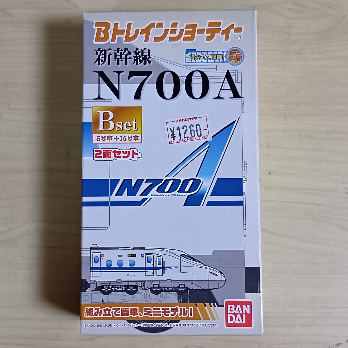 Bトレインショーティー　新幹線　N700A　A＋Bセット　未開封 Amazon | Bトレインショーティー N700系 新幹線『のぞみ』 運転