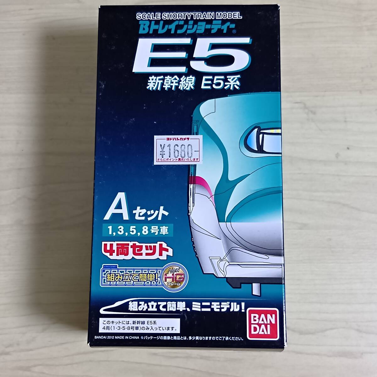 Bトレインショーティー新幹線E5系AセットBセット Amazon | Bトレインショーティー 新幹線E5系 Aセット (1・3・5