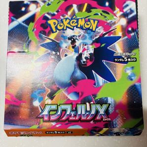 【未サーチ】 インフェルノX BOX ポケカ シュリンク無 バラパック 30P 拡張パック ポケモンカードゲーム スカーレット スカバイ