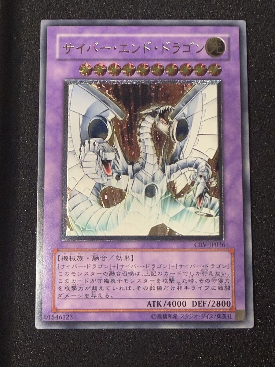 最終値下げ 【PSA】 遊戯王 青眼の白龍 アルティメット レア レリーフ 青艶 Yahoo!オークション -「青眼の白龍 レリーフ 青艶」の落札相場