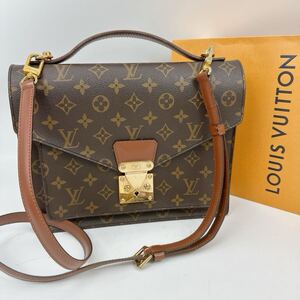LOUIS VUITTON ルイヴィトン モノグラム ハンドバッグ M51185 2way ショルダーバッグ モンソー シリアル A20952 鑑定済 純正ストラップ