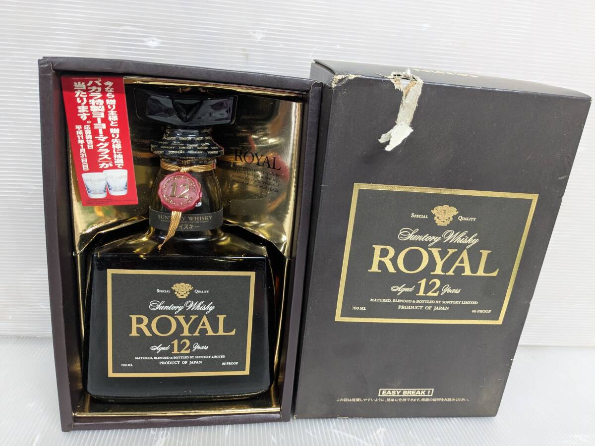  12年 サントリーウイスキー　ローヤル12年 700mL 未開封　1 サントリーローヤル12年 センチュリー記念 SUNTORY ROYAL